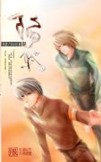 陷阱（出書版）